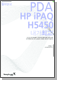Ҽִ! PDA HP iPAQ H5450  ְ!