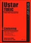 Ustar TOEIC Listening Ÿ   - Ϳ    ̺