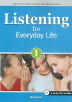 LISTENING FOR EVERYDAY LIFE 1