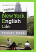 ö ȸȭ Ű - Practical New York English - Ȱ ǥ 1(η)