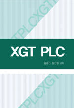 XGT PLC