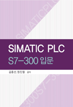 SIMATIC PLC S7-300 Թ