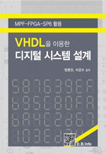 VHDL ̿  ý  - MPF-FPGA-SP6 Ȱ
