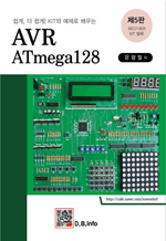 AVR Atmega 128 - ,  ! KIT   (5)