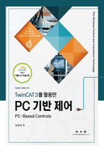 TwinCAT3 Ȱ PC  