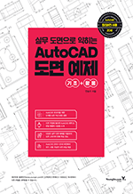 ǹ   AutoCAD   - +Ȱ