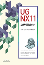UG NX11 ǽùķ̼