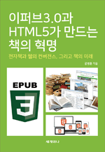 ۺ3.0 HTML5  å  - å  , ׸ å ̷