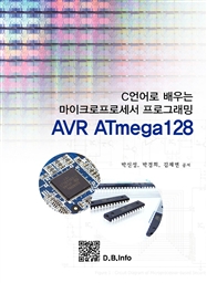 C  ũμ α׷ AVR ATmega128