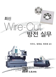 ֽ Wire-cut  ǹ
