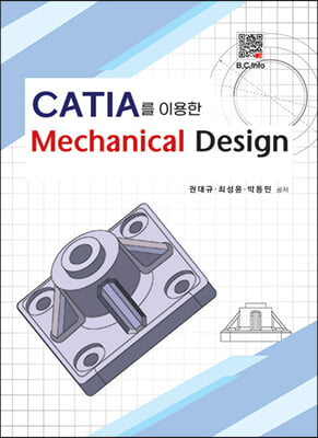 CATIA ̿ Mechanical Design