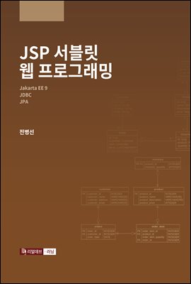 JSP   α׷