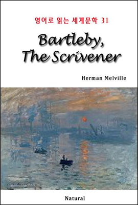 Bartleby, The Scrivener -  д 蹮 31