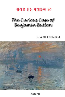The Curious Case of Benjamin Button -  д 蹮 40