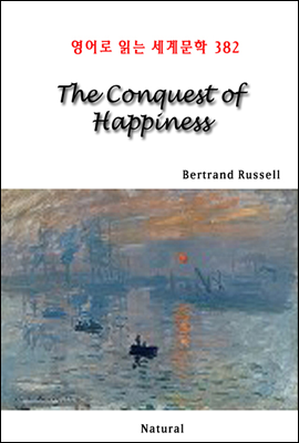 The Conquest of Happiness -  д 蹮 382
