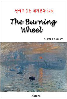 The Burning Wheel -  д 蹮 528