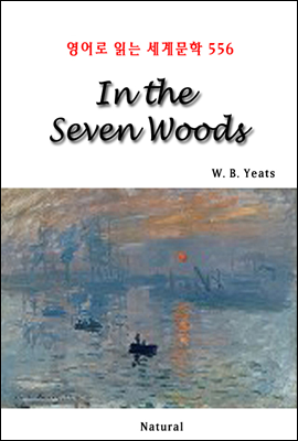 In the Seven Woods -  д 蹮 556