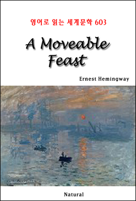 A Moveable Feast -  д 蹮 603