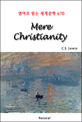 Mere Christianity -  д 蹮 670