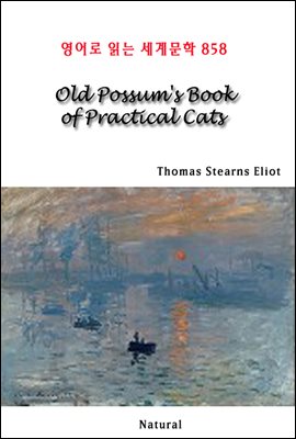 Old Possum`s Book of Practical Cats -  д 蹮 858