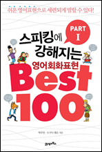 ŷ  ȸȭ ǥ BEST 100 Ʈ 1