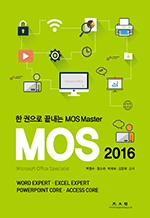   MOS Master MOS 2016