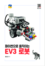 ̽ ̴ EV3 κ