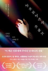 �ƿ콴������ �����