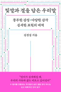 ����� ���� ���� �츮��