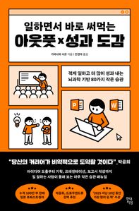 ���ϸ鼭 �ٷ� ��Դ� �ƿ�ǲ������ ����