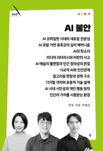 AI �Ҿ�