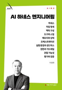 AI �ϳ׽� �����Ͼ