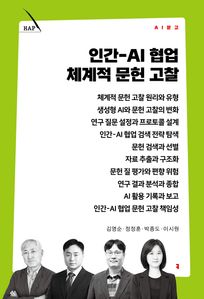 �ΰ�-AI ���� ü���� ���� ����