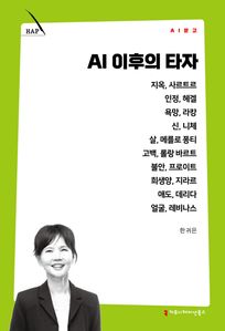 AI ������ Ÿ��