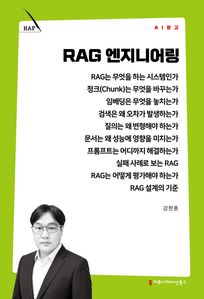 RAG �����Ͼ