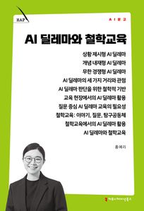 AI �������� ö�б���