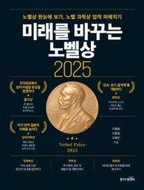 �̷��� �ٲٴ� �뺧��(2025)