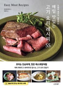 ���� ���ִ� ���� �丮 ������ 55