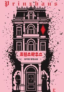 �������Ͽ콺