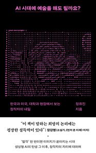 AI �ô뿡 ������ �ص� �ɱ��?