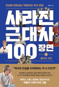 ����� �ٴ�� 100��� 1: ������ �ô�