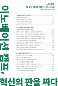 �̳뺣�̼� ķ��, ������ ���� ¥��