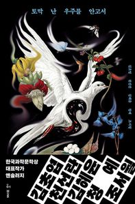 �丷 �� ���ָ� �Ȱ���