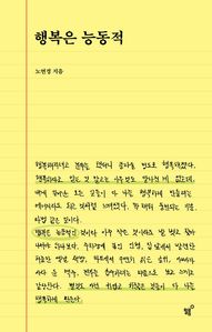 �ູ�� �ɵ���