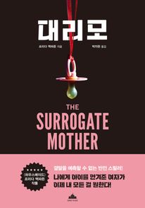 �븮��
