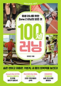 100�� ����