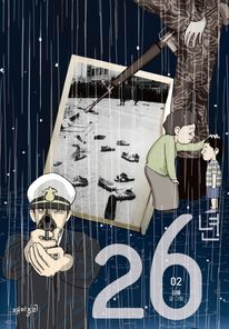 26�� 2