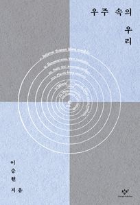 ���� ���� �츮