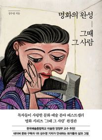 ��ȭ�� �ϼ�, �׶� �� ���
