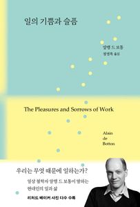 ���� ��ݰ� ���� : �츮�� ���� ������ ���� �ϴ°�?